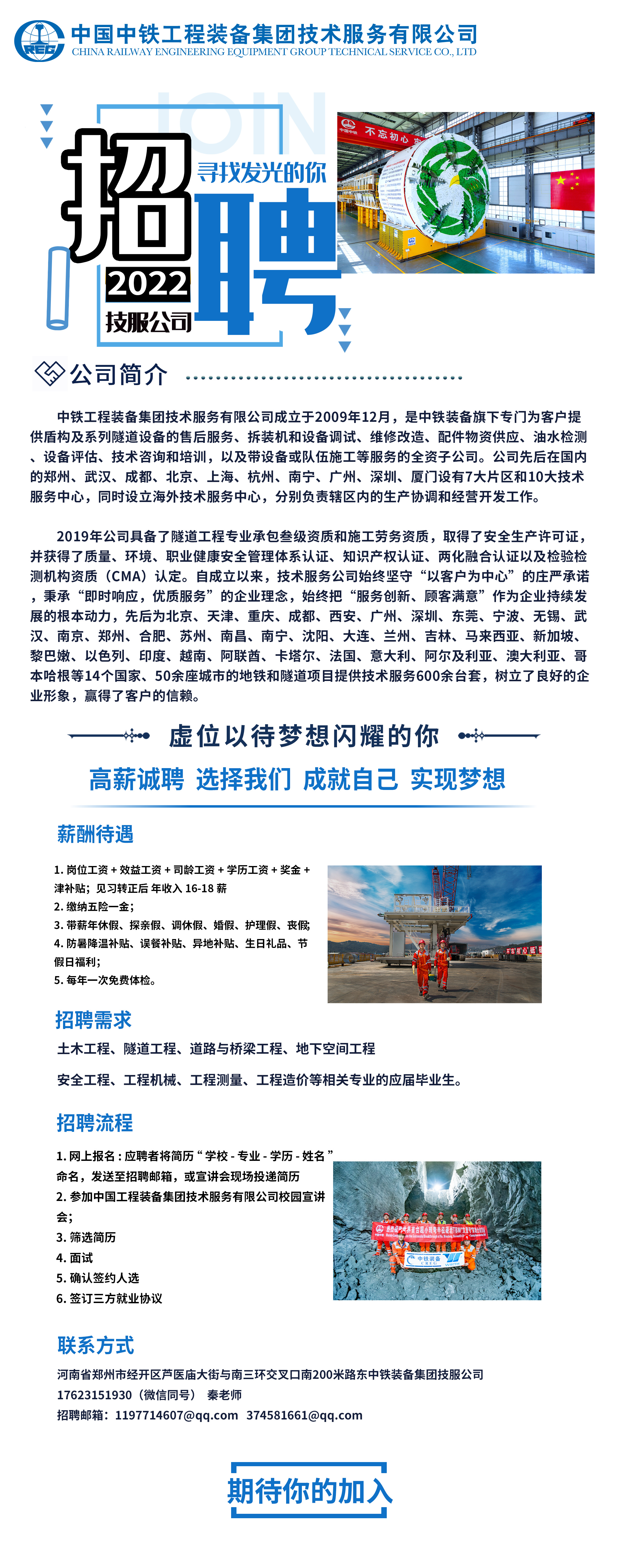 1634007148101775.jpg 微信图片_20211012105105.jpg